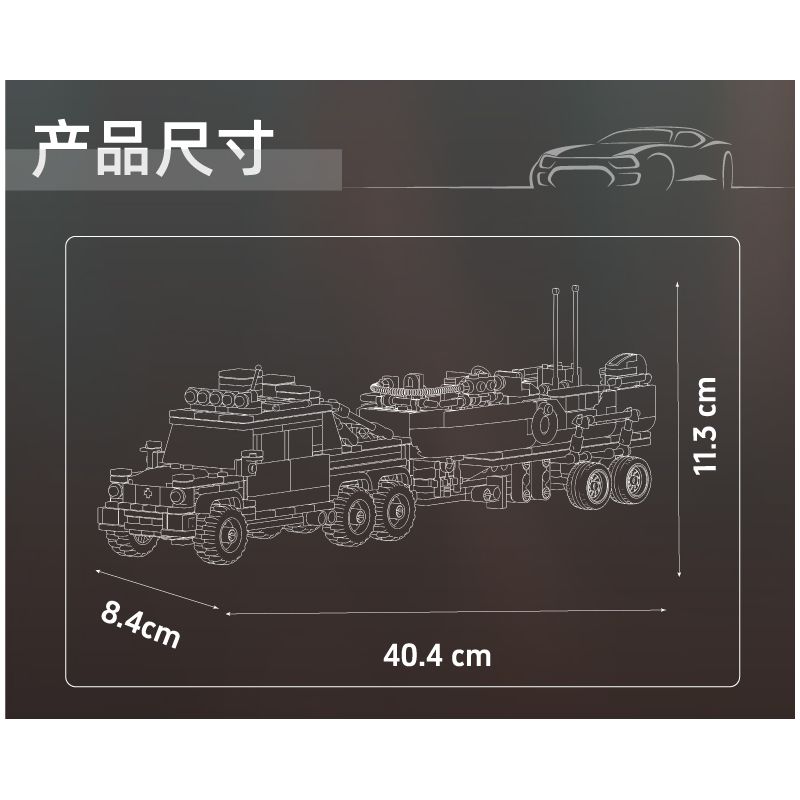 MouldKing 24080 Fishing Boat Trailer Xếp hình lắp ráp ghép mô hình Mini World: Xe kéo thuyền đánh cá