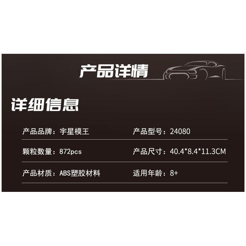 MouldKing 24080 Fishing Boat Trailer Xếp hình lắp ráp ghép mô hình Mini World: Xe kéo thuyền đánh cá