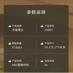 MouldKing 29001 Brachiosaurus & Biplane Camp Xếp hình lắp ráp ghép mô hình Thế giới kỷ Jura: Trứng khủng long trại Gyrosaurus