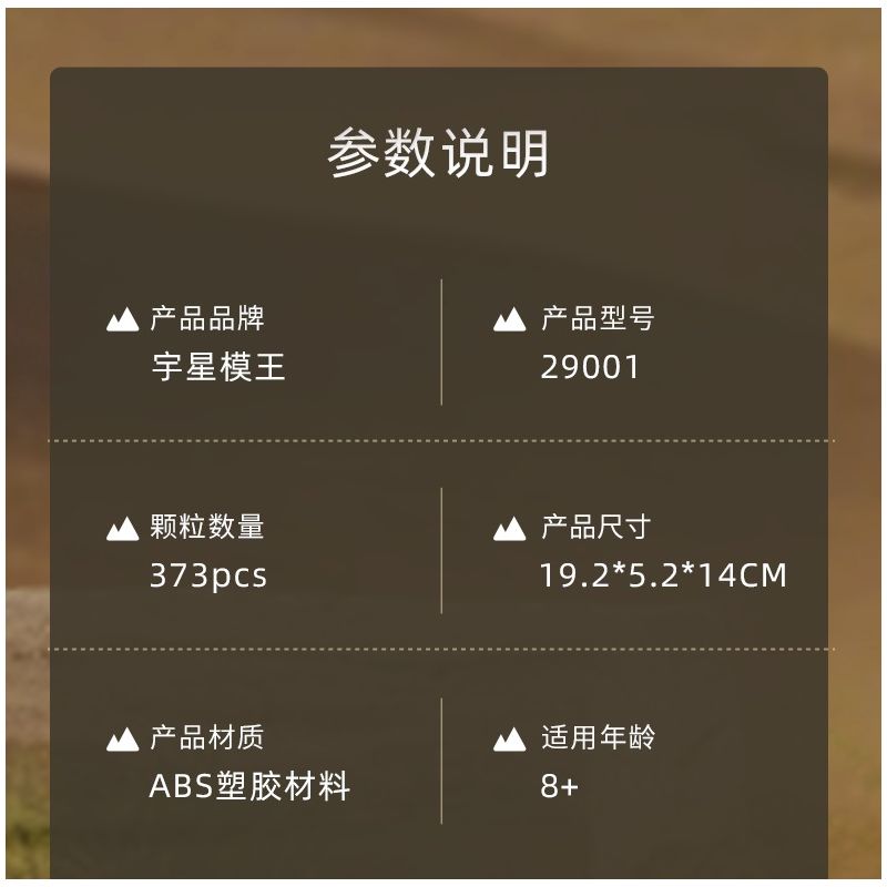 MouldKing 29001 Brachiosaurus & Biplane Camp Xếp hình lắp ráp ghép mô hình Thế giới kỷ Jura: Trứng khủng long trại Gyrosaurus