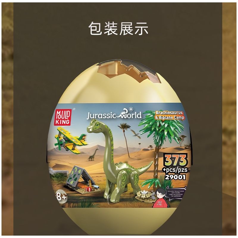 MouldKing 29001 Brachiosaurus & Biplane Camp Xếp hình lắp ráp ghép mô hình Thế giới kỷ Jura: Trứng khủng long trại Gyrosaurus