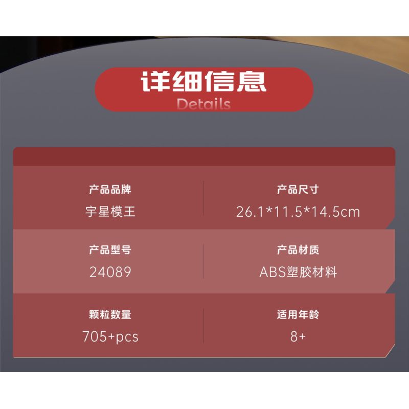 MouldKing 24089 Excavator Xếp hình lắp ráp ghép mô hình máy xúc