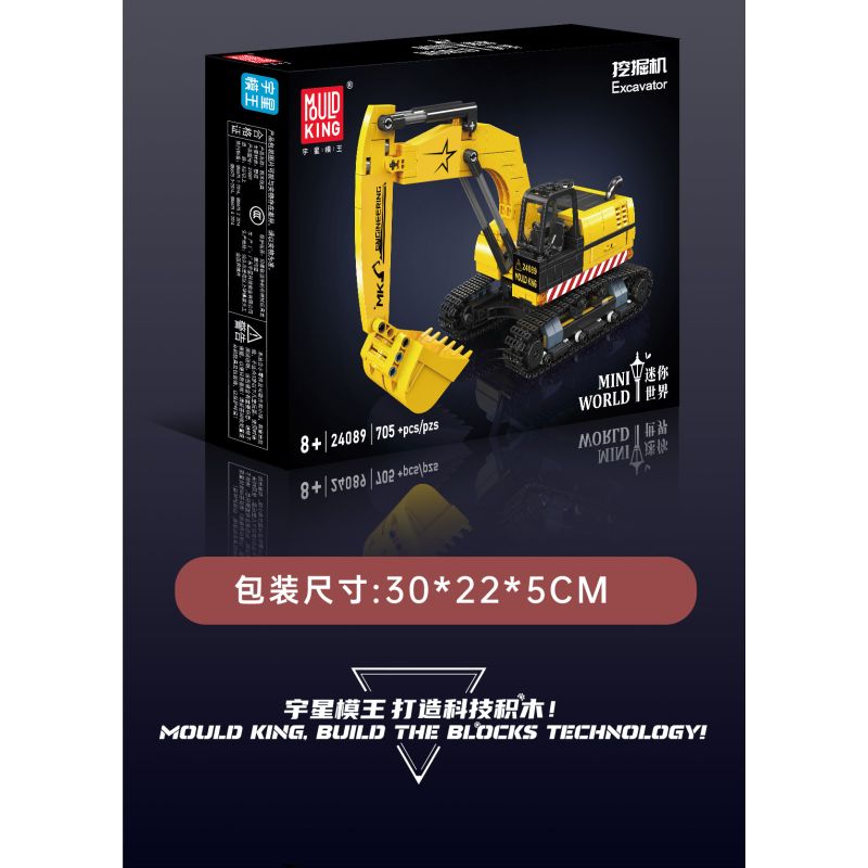MouldKing 24089 Excavator Xếp hình lắp ráp ghép mô hình máy xúc