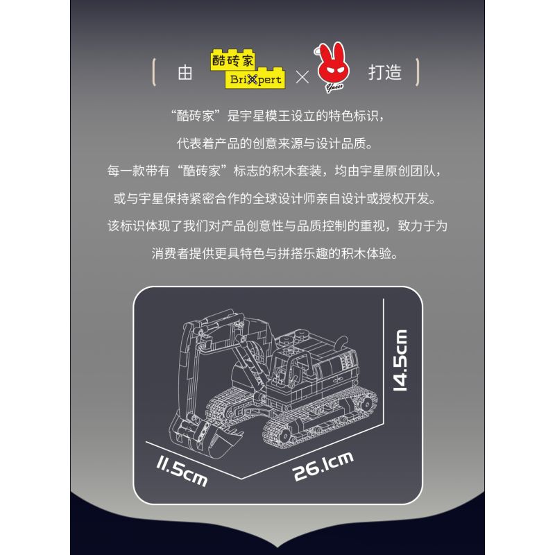 MouldKing 24089 Excavator Xếp hình lắp ráp ghép mô hình máy xúc