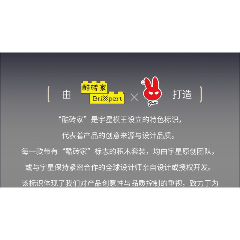 MouldKing 24089 Excavator Xếp hình lắp ráp ghép mô hình máy xúc