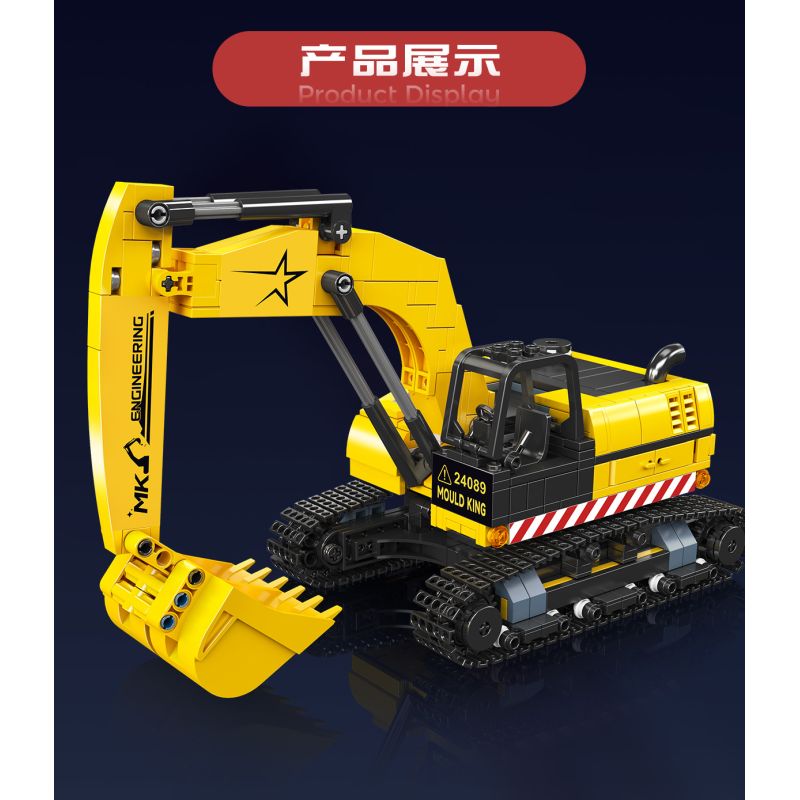MouldKing 24089 Excavator Xếp hình lắp ráp ghép mô hình máy xúc