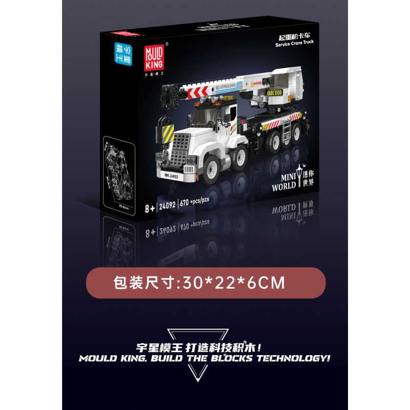 MouldKing 29092 Service Crane Truck Xếp hình lắp ráp ghép mô hình xe cẩu