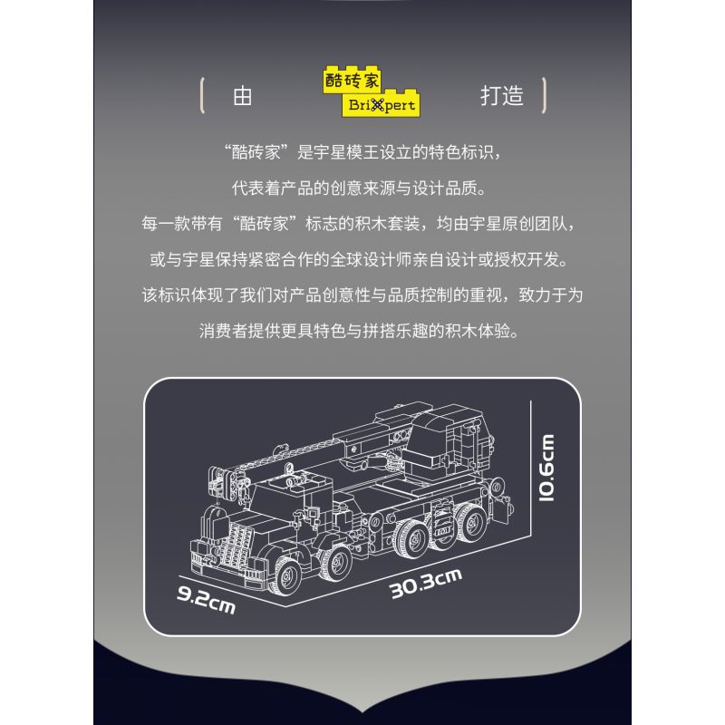 MouldKing 29092 Service Crane Truck Xếp hình lắp ráp ghép mô hình xe cẩu