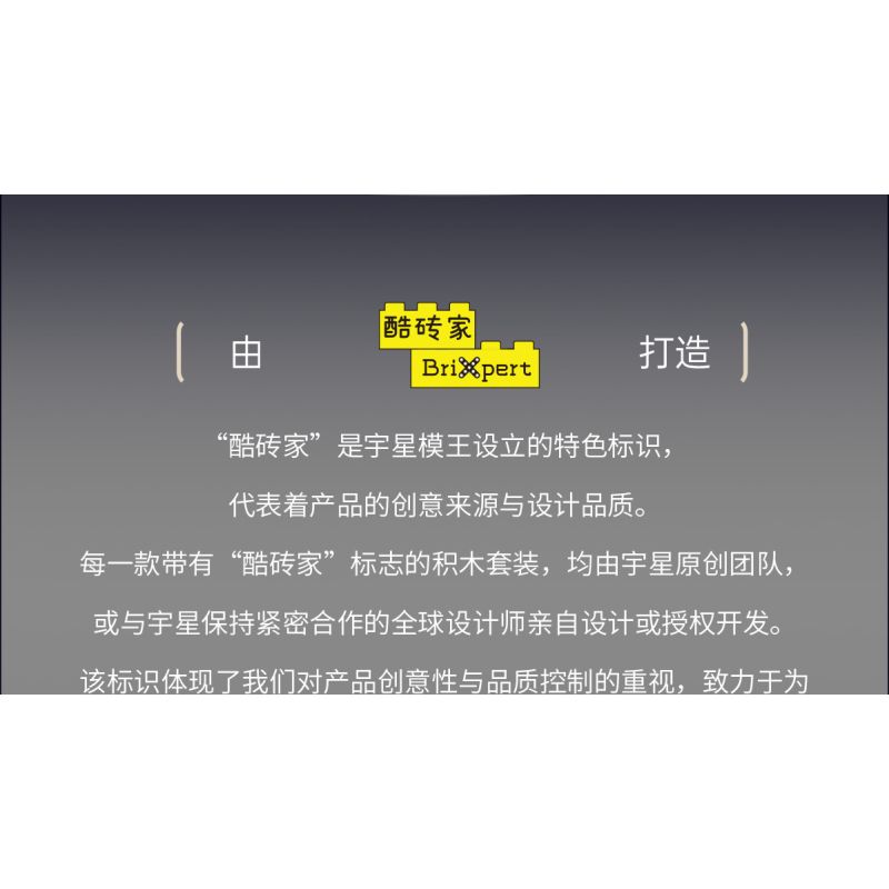 MouldKing 29092 Service Crane Truck Xếp hình lắp ráp ghép mô hình xe cẩu