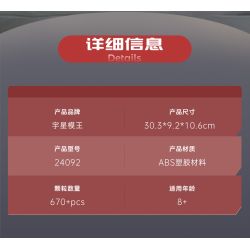 MouldKing 29092 Service Crane Truck Xếp hình lắp ráp ghép mô hình xe cẩu