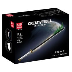MouldKing 10258 Zoro's Katanas Xếp hình lắp ráp ghép mô hình Con dao của Sauron