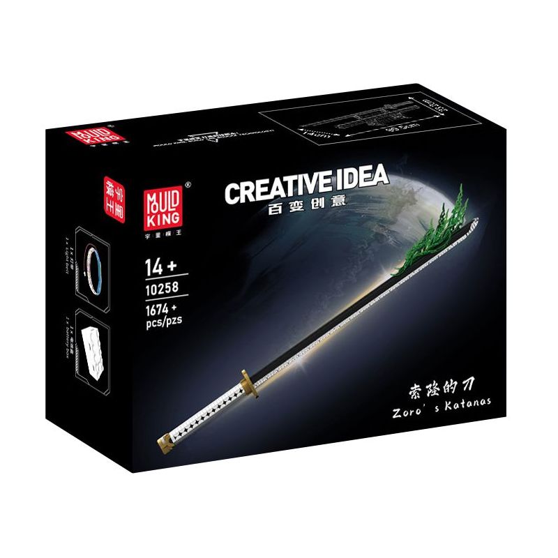 MouldKing 10258 Zoro's Katanas Xếp hình lắp ráp ghép mô hình Con dao của Sauron