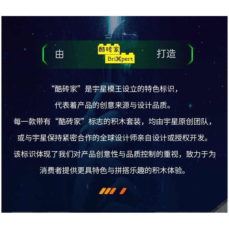 MouldKing 10258 Zoro's Katanas Xếp hình lắp ráp ghép mô hình Con dao của Sauron