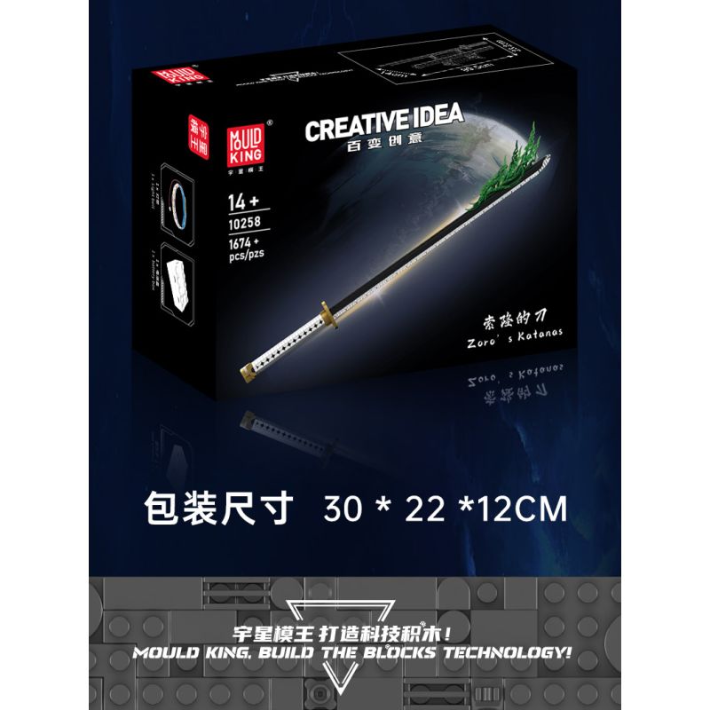 MouldKing 10258 Zoro's Katanas Xếp hình lắp ráp ghép mô hình Con dao của Sauron