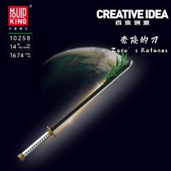 MouldKing 10258 Zoro's Katanas Xếp hình lắp ráp ghép mô hình Con dao của Sauron