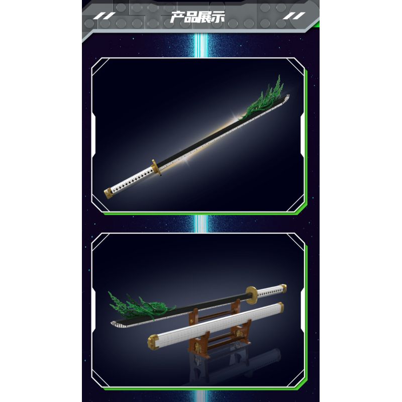 MouldKing 10258 Zoro's Katanas Xếp hình lắp ráp ghép mô hình Con dao của Sauron