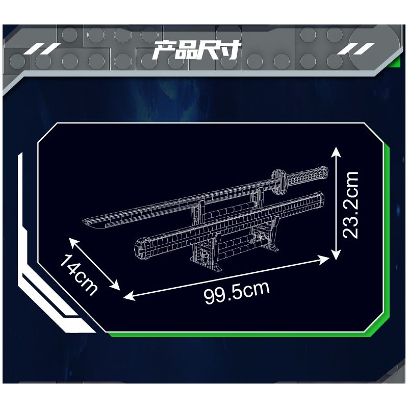 MouldKing 10258 Zoro's Katanas Xếp hình lắp ráp ghép mô hình Con dao của Sauron