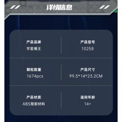 MouldKing 10258 Zoro's Katanas Xếp hình lắp ráp ghép mô hình Con dao của Sauron