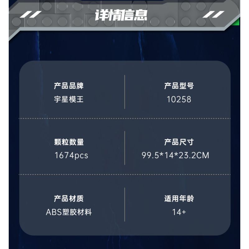 MouldKing 10258 Zoro's Katanas Xếp hình lắp ráp ghép mô hình Con dao của Sauron