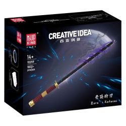 MouldKing 10259 Zoro's Katanas Xếp hình lắp ráp ghép mô hình Con dao của Sauron