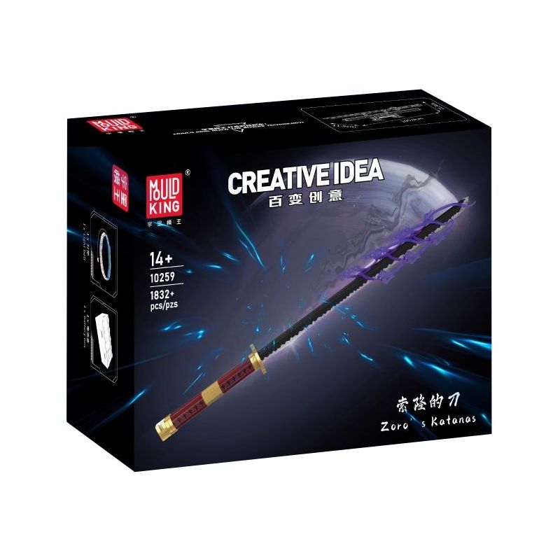 MouldKing 10259 Zoro's Katanas Xếp hình lắp ráp ghép mô hình Con dao của Sauron