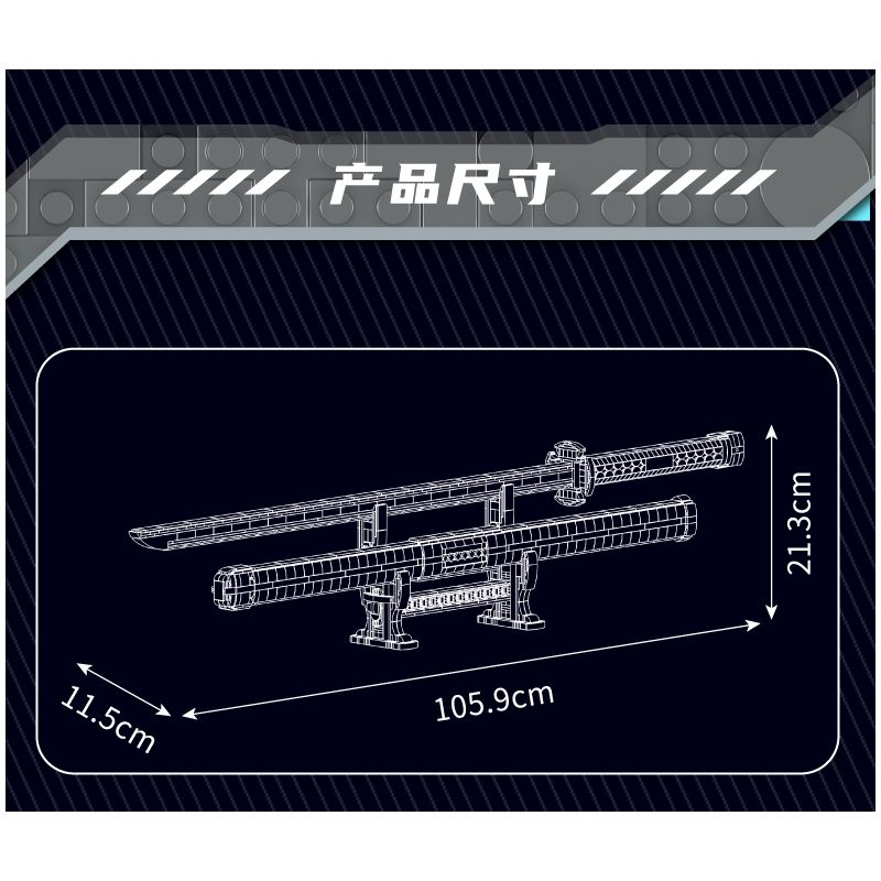 MouldKing 10259 Zoro's Katanas Xếp hình lắp ráp ghép mô hình Con dao của Sauron