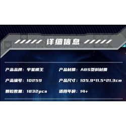 MouldKing 10259 Zoro's Katanas Xếp hình lắp ráp ghép mô hình Con dao của Sauron