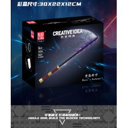 MouldKing 10259 Zoro's Katanas Xếp hình lắp ráp ghép mô hình Con dao của Sauron