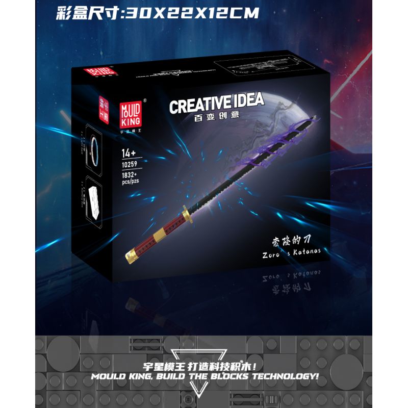 MouldKing 10259 Zoro's Katanas Xếp hình lắp ráp ghép mô hình Con dao của Sauron