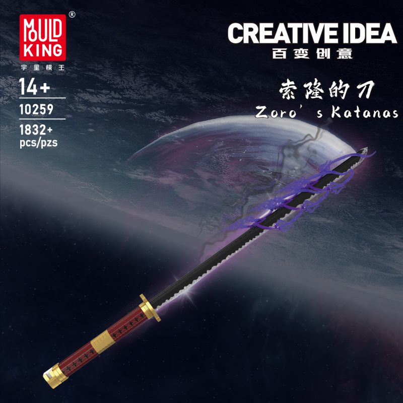 MouldKing 10259 Zoro's Katanas Xếp hình lắp ráp ghép mô hình Con dao của Sauron