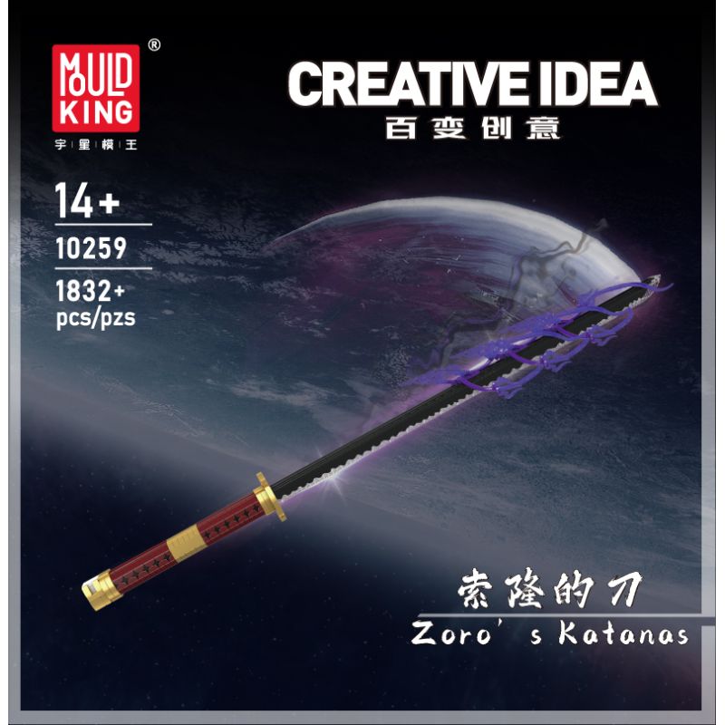 MouldKing 10259 Zoro's Katanas Xếp hình lắp ráp ghép mô hình Con dao của Sauron