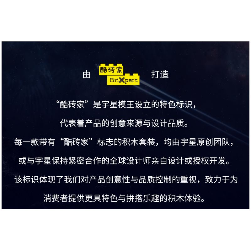 MouldKing 10259 Zoro's Katanas Xếp hình lắp ráp ghép mô hình Con dao của Sauron