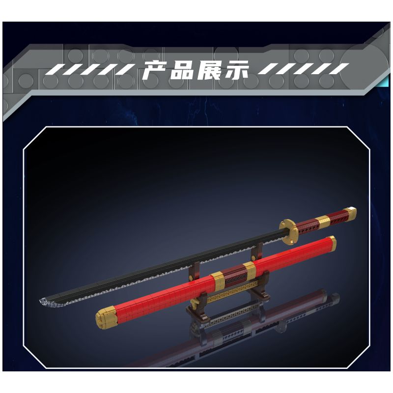 MouldKing 10259 Zoro's Katanas Xếp hình lắp ráp ghép mô hình Con dao của Sauron