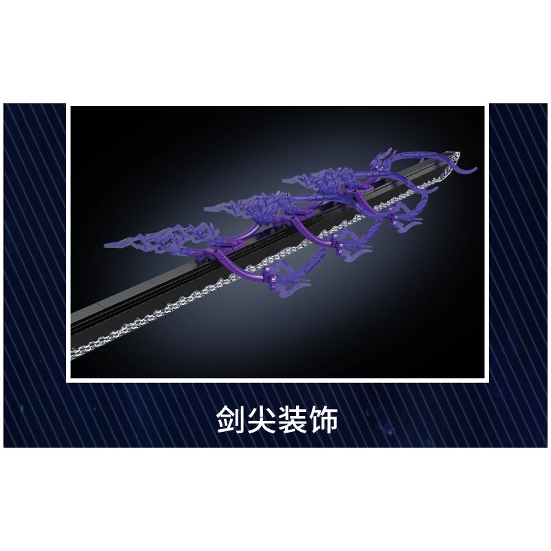 MouldKing 10259 Zoro's Katanas Xếp hình lắp ráp ghép mô hình Con dao của Sauron