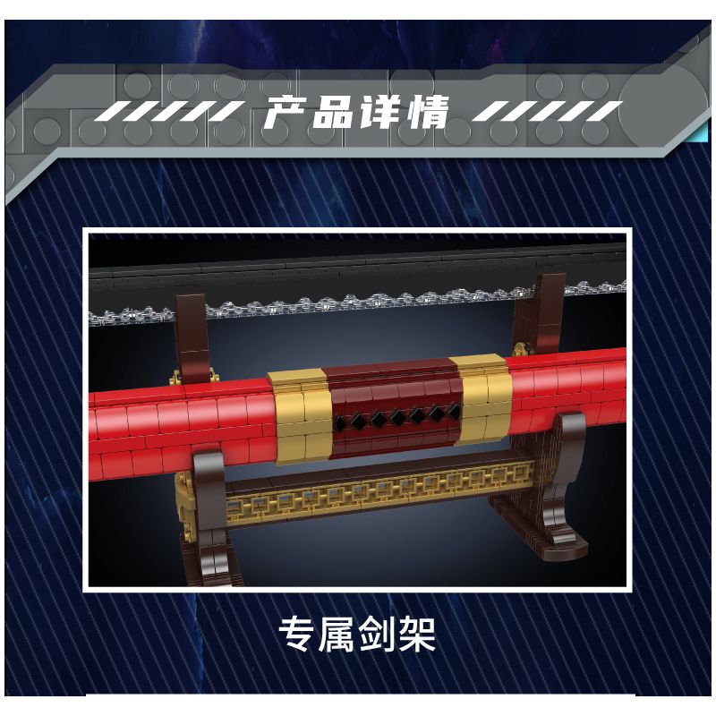 MouldKing 10259 Zoro's Katanas Xếp hình lắp ráp ghép mô hình Con dao của Sauron