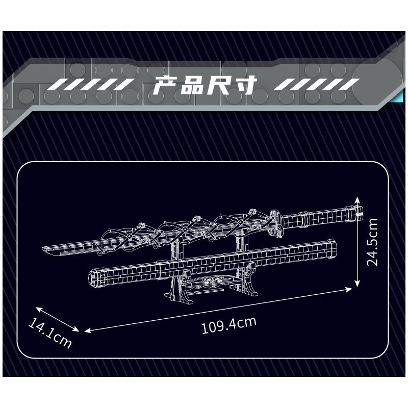MouldKing 10260 Zoro's Katanas Xếp hình lắp ráp ghép mô hình Con dao của Sauron