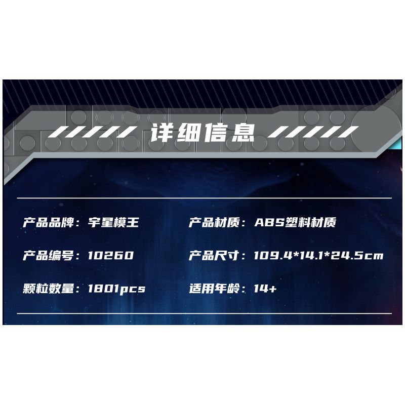 MouldKing 10260 Zoro's Katanas Xếp hình lắp ráp ghép mô hình Con dao của Sauron