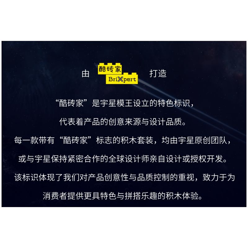 MouldKing 10260 Zoro's Katanas Xếp hình lắp ráp ghép mô hình Con dao của Sauron