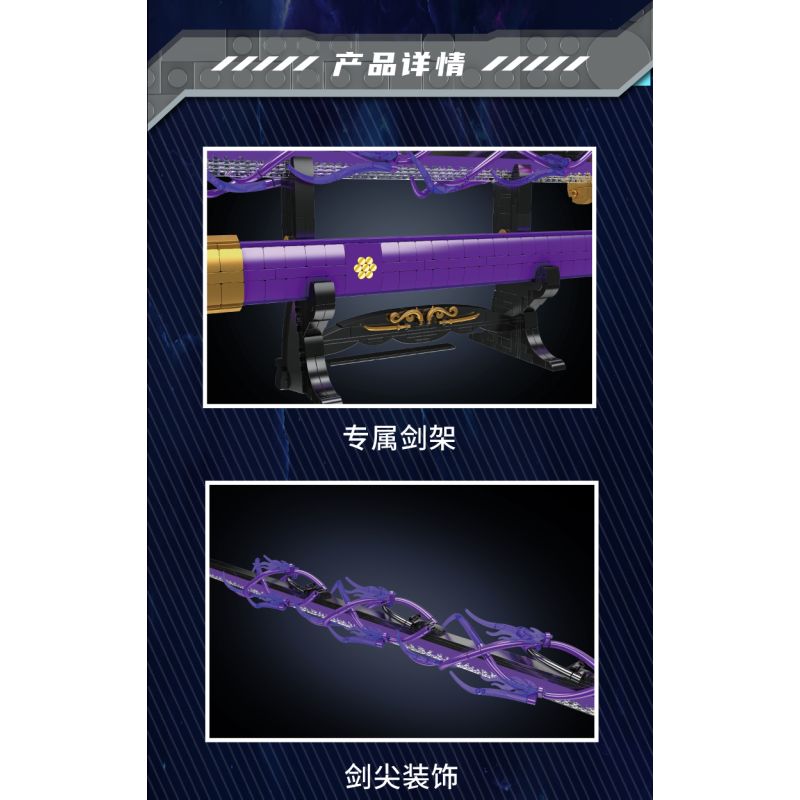 MouldKing 10260 Zoro's Katanas Xếp hình lắp ráp ghép mô hình Con dao của Sauron