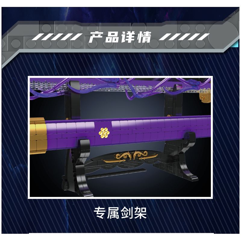 MouldKing 10260 Zoro's Katanas Xếp hình lắp ráp ghép mô hình Con dao của Sauron