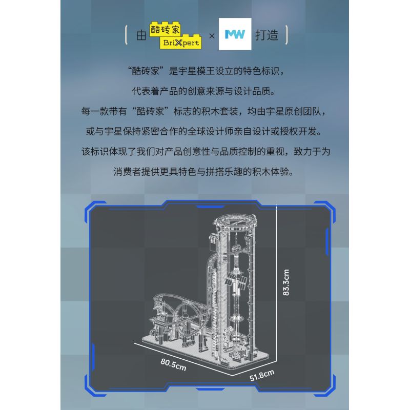 MouldKing 11031 Space Elevator Xếp hình lắp ráp ghép mô hình thang máy không gian