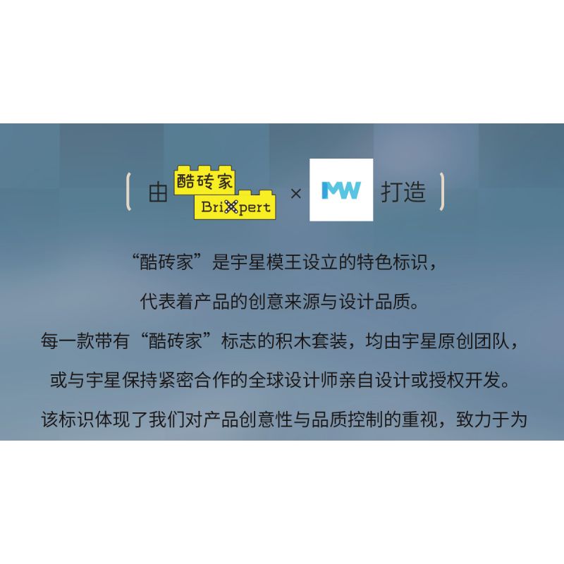 MouldKing 11031 Space Elevator Xếp hình lắp ráp ghép mô hình thang máy không gian