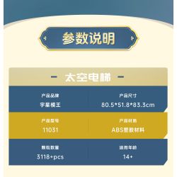 MouldKing 11031 Space Elevator Xếp hình lắp ráp ghép mô hình thang máy không gian