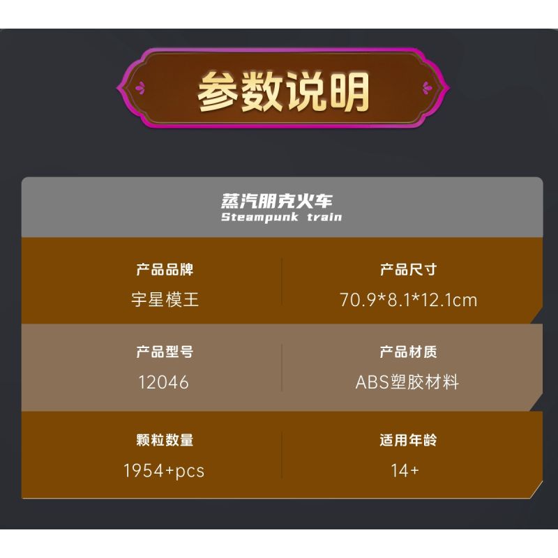 MouldKing 12046 Steampunk Train Xếp hình lắp ráp ghép mô hình tàu hơi nước