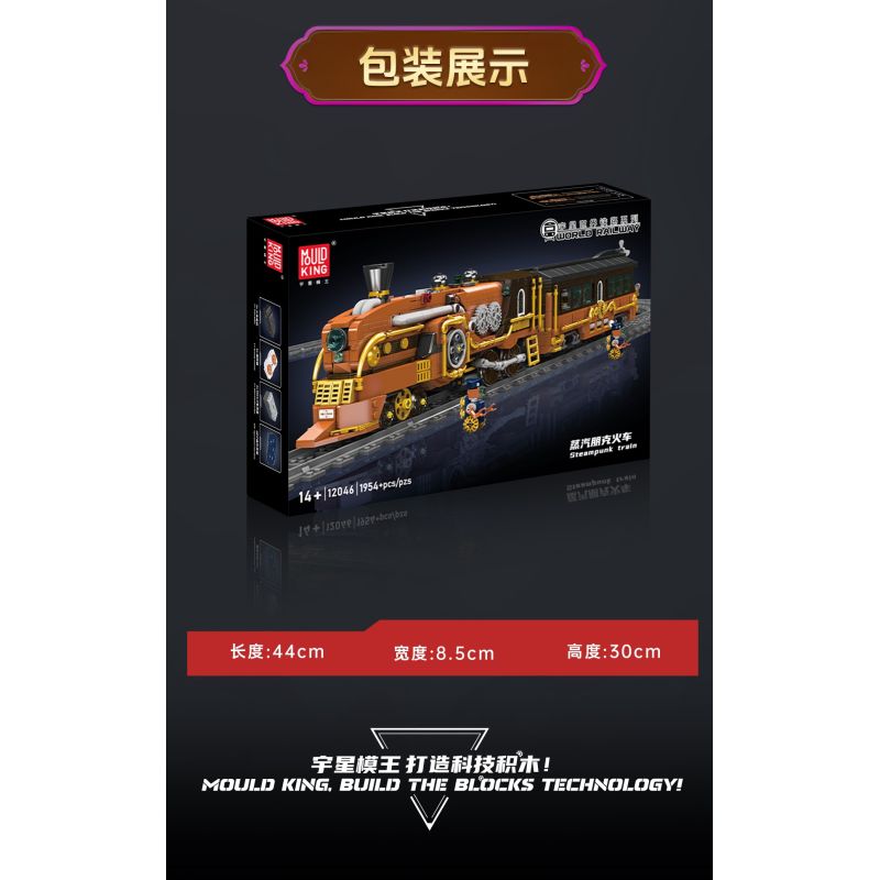 MouldKing 12046 Steampunk Train Xếp hình lắp ráp ghép mô hình tàu hơi nước