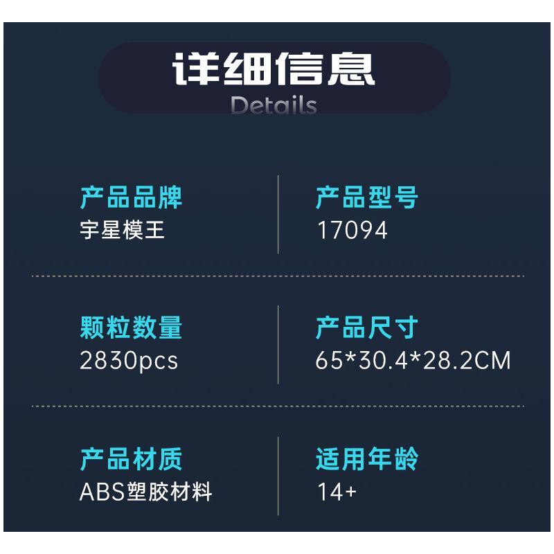 MouldKing 17094 Railcar Rotary Dumper Xếp hình lắp ráp ghép mô hình Máy xúc quay đường sắt