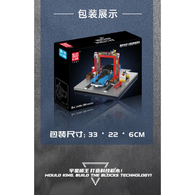 MouldKing 24086 Repair Garage & Challenger Muscle Car Xếp hình lắp ráp ghép mô hình Cửa hàng bảo trì & Xe cơ bắp Challenger