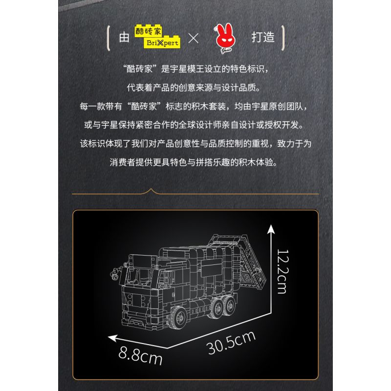 MouldKing 24088 Eco-Friendy Garbage Truck Xếp hình lắp ráp ghép mô hình Mini World: Xe chở rác thân thiện với môi trường