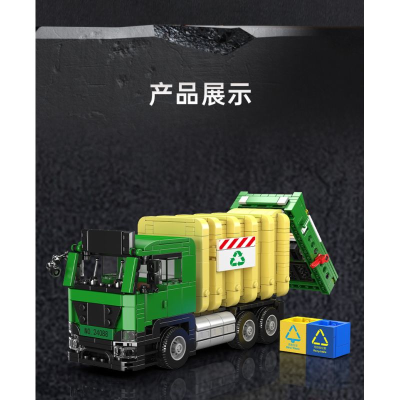 MouldKing 24088 Eco-Friendy Garbage Truck Xếp hình lắp ráp ghép mô hình Mini World: Xe chở rác thân thiện với môi trường