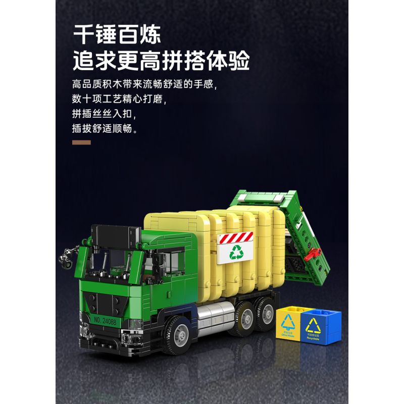 MouldKing 24088 Eco-Friendy Garbage Truck Xếp hình lắp ráp ghép mô hình Mini World: Xe chở rác thân thiện với môi trường